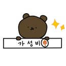 영아목장 이미지