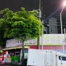 세자매축산