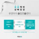 유앤아이의원 수원점 이미지