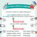 수학여우 - 고양시 일산서구 탄현로 144-27 | 수학여우