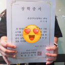 온새미로입시학원 이미지