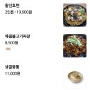 양쉐프S 면공장 이미지