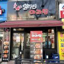 알라딘마라탕계산점 이미지