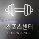 래미안 개포 루체하임 시니어클럽 이미지