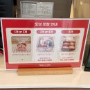 홀리언니 | 포항 홀리앤졸리 신상 크림도넛 솔직후기
