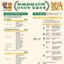 다독 강원일보