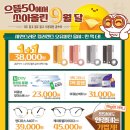 으뜸50안경 목포하당점 이미지