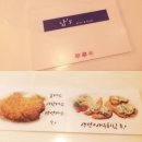 브라더 돈까스 이미지