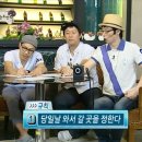 재동목장 이미지