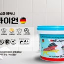 라이언유통