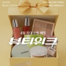 에이블리뷰티