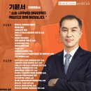 관리LPG충전소 이미지