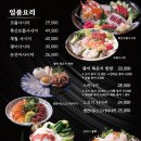 산카이 - 종로구 삼일대로26길 10 | 산카이