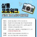 채움뷰티아카데미