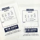 성모사랑약국 이미지