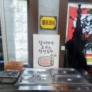 큰손생삼겹살 이미지