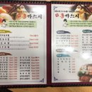 홍가스시