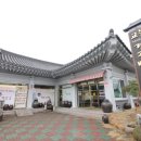 교동경주빵 이미지