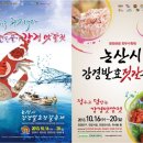 강경청정젓갈 이미지