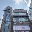 [광진구/구의역] 헬스장 추천, 정스짐 여성 전문 PT&amp;헬스장