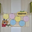 포항남부초 병설유치원 이미지