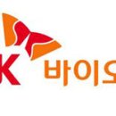 바이오팜 이미지