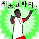 빅마트안경원 이미지