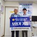 굿모닝보청기여주점 이미지