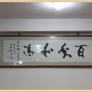 SK목동충전소