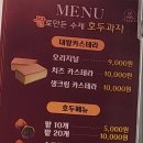 하르당 등촌역점 이미지