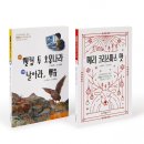 538 출판사 이미지