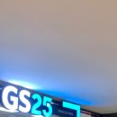 GS25한화리조트거제점 이미지