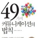 한스커뮤니케이션