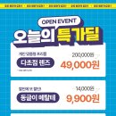 오늘의안경 부천상동점 네이버블로그