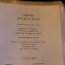 와인슈타인 이미지