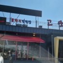 고산촌3 이미지