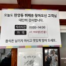 부흥한식부페 이미지