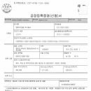 온나라행정사사무소 이미지