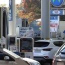 광호주유소 이미지