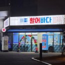 경기도 수원시 장안구 수성로157번길 네이버블로그