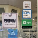 포포상사