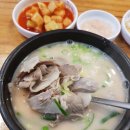 더참맛수육국밥 - 당진시 계성3길 23 | 더참맛수육국밥