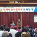 목사동 들말센터 이미지