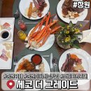 우럭농장 | 창원 뷔페 맛집 세코 더 그레이드 내돈내산