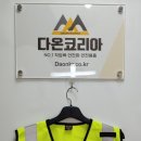 (주)한국건설시험원
