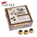 천년거북 희상 쇼핑하우