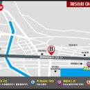 종화사거리 이미지