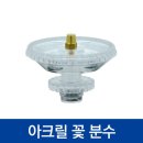 협신아크릴