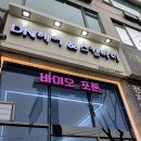 디엔헤어 이미지