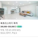 북토리스테이 이미지